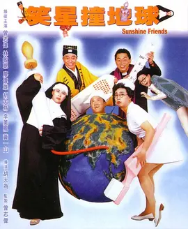 色吊丝中文字幕